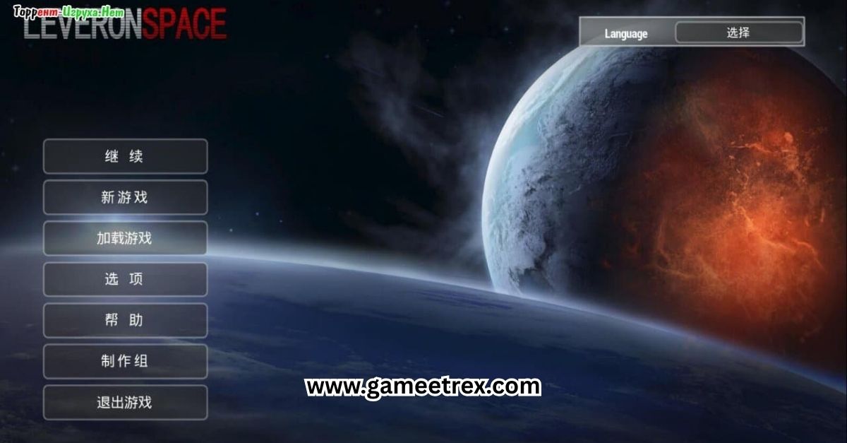 Leveron Space