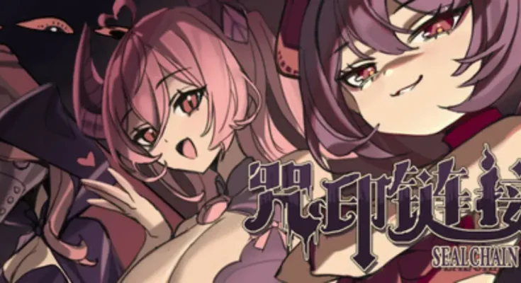 SealChain: Call of Blood